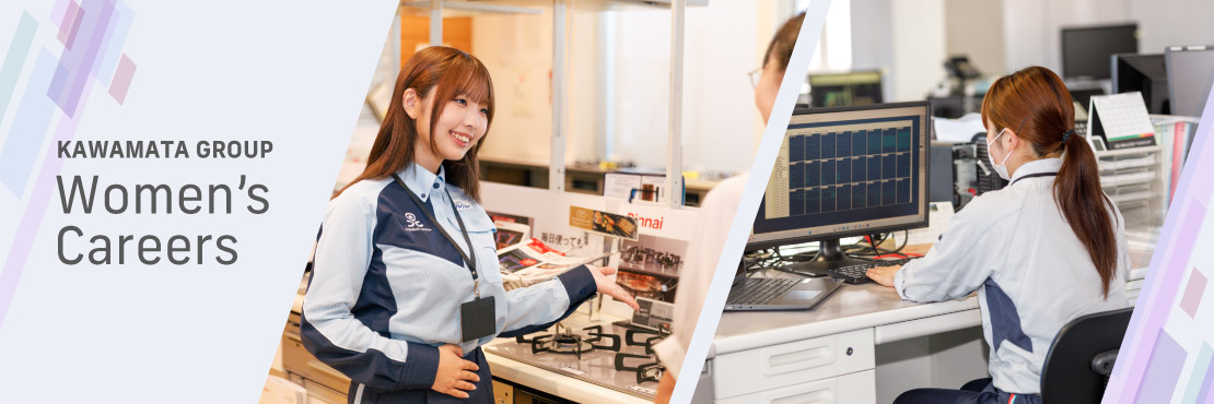 KAWAMATA GROUP Women’s Careers